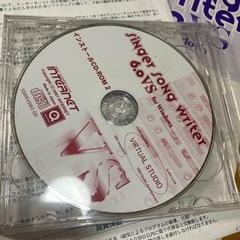 Singer Song Writer 6.0 VSの画像