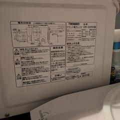 【決まりました】電子レンジあげますの画像