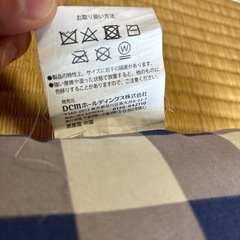 長座布団の画像