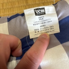 長座布団の画像