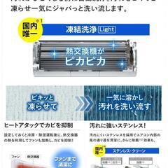 🍃日立 エアコン白くまくん 18畳程度 5.6kw クリーン機能充実 ベーシック RAS-DT56R2(W) 2024年製 ¥99,999 (H250407g-8) 一宮市 リサイクルショップ の画像