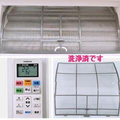 🍃日立 エアコン白くまくん 18畳程度 5.6kw クリーン機能充実 ベーシック RAS-DT56R2(W) 2024年製 ¥99,999 (H250407g-8) 一宮市 リサイクルショップ の画像
