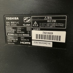 東芝24インチテレビの画像