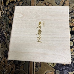 春慶塗　盆1　茶托3　来客セット