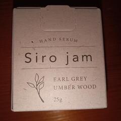 siro jam