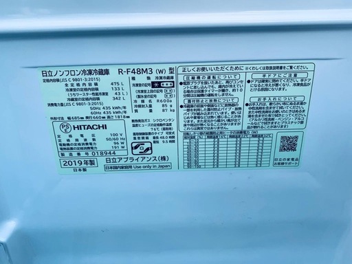  送料設置無料❗️家電2点セット 洗濯機・冷蔵庫 