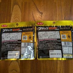 ブラックサンダー ひとくちサイズ 10袋の画像
