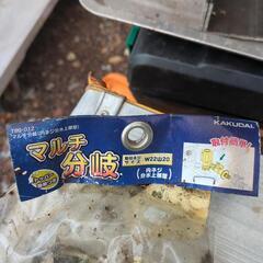 最終値下げ、食洗機や洗濯機用混合水栓の画像