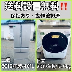 送料設置無料❗️家電2点セット 洗濯機・冷蔵庫 