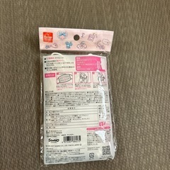 0円子どもマスク
の画像