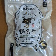 DoggyMan 鴨食堂おやつ 30g