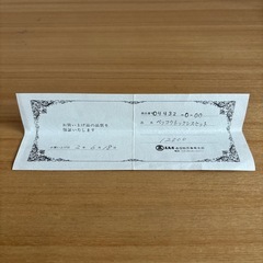 【未使用】【保証書付】ベッコウネックレス・イヤリングセットの画像