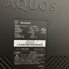 【期間限定出品！格安】TV、SHARP、AQUOSの画像