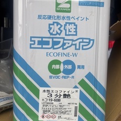 新品ペンキ