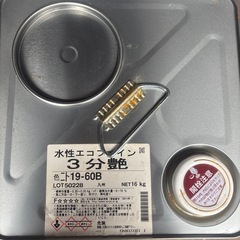 新品ペンキの画像