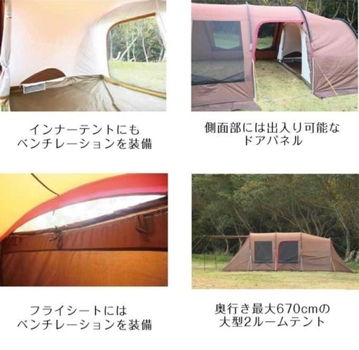 VISIONPEAKS クワトロアーチ2ルームテント