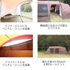 VISIONPEAKS クワトロアーチ2ルームテントの画像