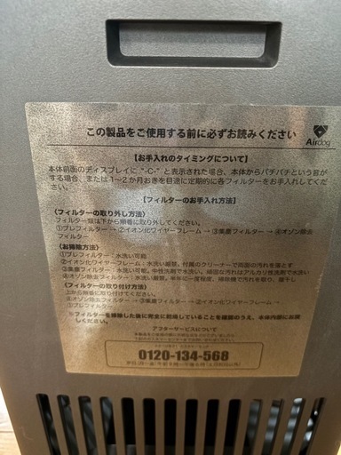 お取引き途中　エアドック　X3D