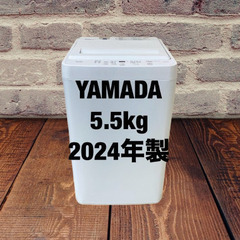 中古家電セット(冷蔵庫 オーヤマ 114L 2023年製 PRR-122D-LG 洗濯機 YAMADA 5.5kg 2024年製 YWM-T55LW)の画像
