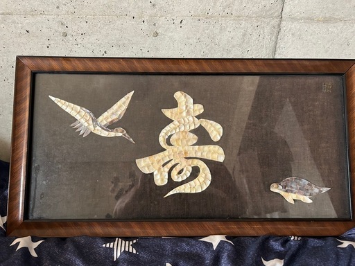 昭和レトロ城崎日和山海岸海の生き物テーマの立体オブジェ置き物