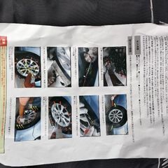 タイヤ非金属チェーンの画像