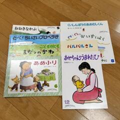 子ども絵本セットの画像