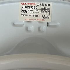NEC シーリングライト ホタルック（昼光色）リモコン無しの画像