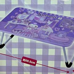 【新品未開封】サンリオ  クロミちゃん折りたたみテーブルの画像