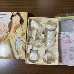 【お取引先様決まりました】ソイエ　National レディース電...