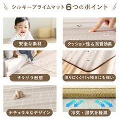 楽天　パークロン　プレイマットの画像