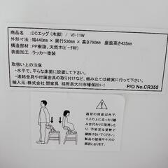 【決まりました】チェア　椅子　2脚の画像
