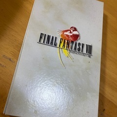 ファイナルファンタジーXIII Windows SQMW-4001