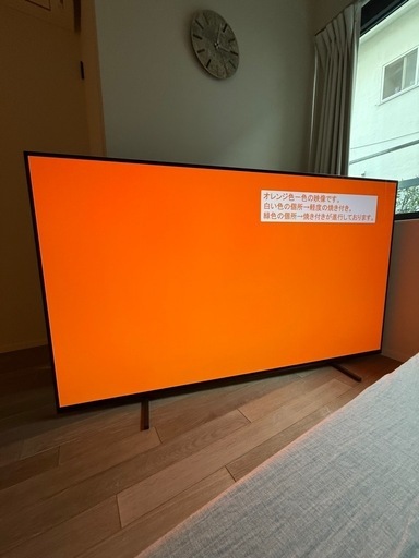 SONY 65型 2021年製BRAVIA 有機EL XRJ-65A80J