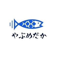 メダカ販売　問い合わせ用　販売リスト