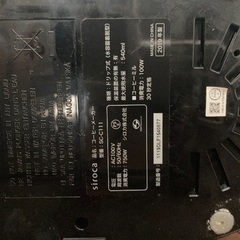 シロカ　コーヒーメーカーの画像