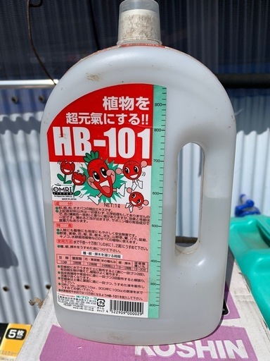 植物活力剤HB101残り560ml