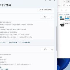 【東芝 Dynabook-T55/45M53R SSD240GB搭載WIN11Home Core-i5/ﾒﾓﾘ8GB/Office365】の画像