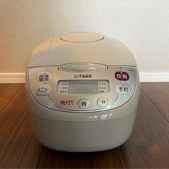中古 炊飯器 13年製