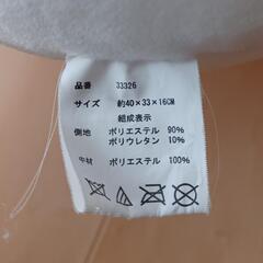 ハピンズ☆ふくふくにゃんこ　フェイスクッションの画像