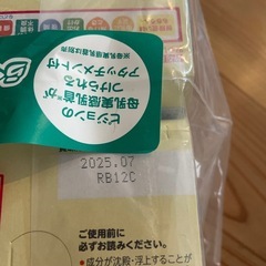 ほほえみ　らくらくミルク　200ml 6本入×2の画像