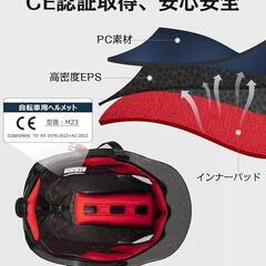 自転車用 ロードバイク スケボー ヘルメット L サイズ マットブラックの画像