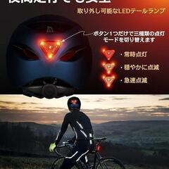 自転車用 ロードバイク スケボー ヘルメット L サイズ マットブラックの画像