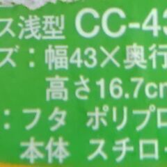 【決まりました‼️】飼育ケースの画像
