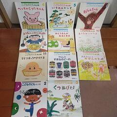 こどものとも　年少版の画像