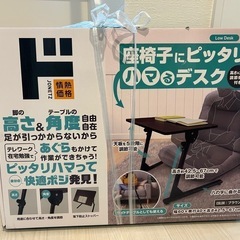 デスク