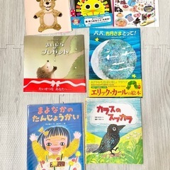 絵本カバー
