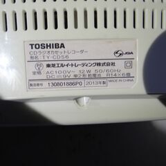 5/29●東芝　ＣＤラジオカセ　🌺（完動品）の画像