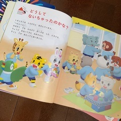 こどもチャレンジ　しまじろう　3〜5歳の画像
