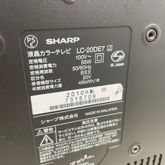 [リモコン新品] 動画あり 20型 SHARP AQUOS LC-20DE7 の画像
