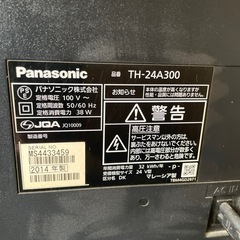 Panasonicテレビ24型の画像